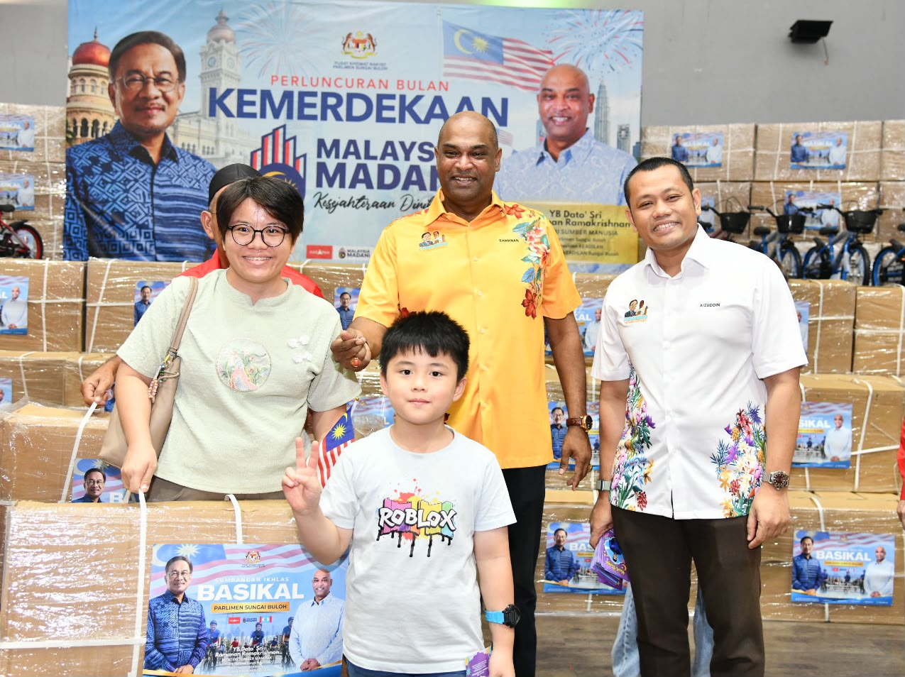 Ilustrasi basikal percuma sungai buloh untuk artikel Basikal percuma sungai buloh: 10,000 Basikal Percuma untuk…